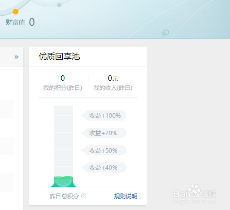 怎样用电脑在家赚钱