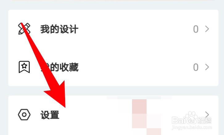 图怪兽app缓存数据怎么清除