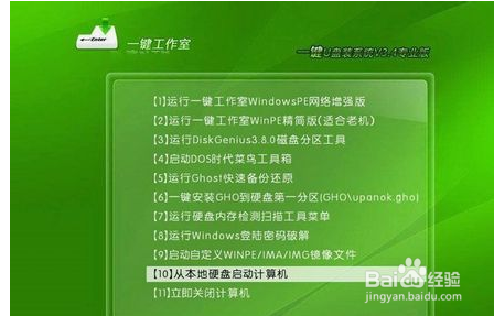 开机装系统时卡在登陆界面动不了，怎么办