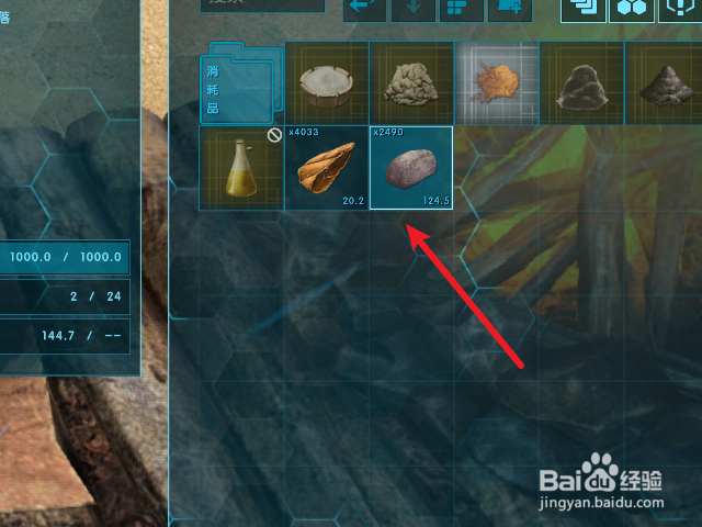 方舟生存进化引火粉怎么获得