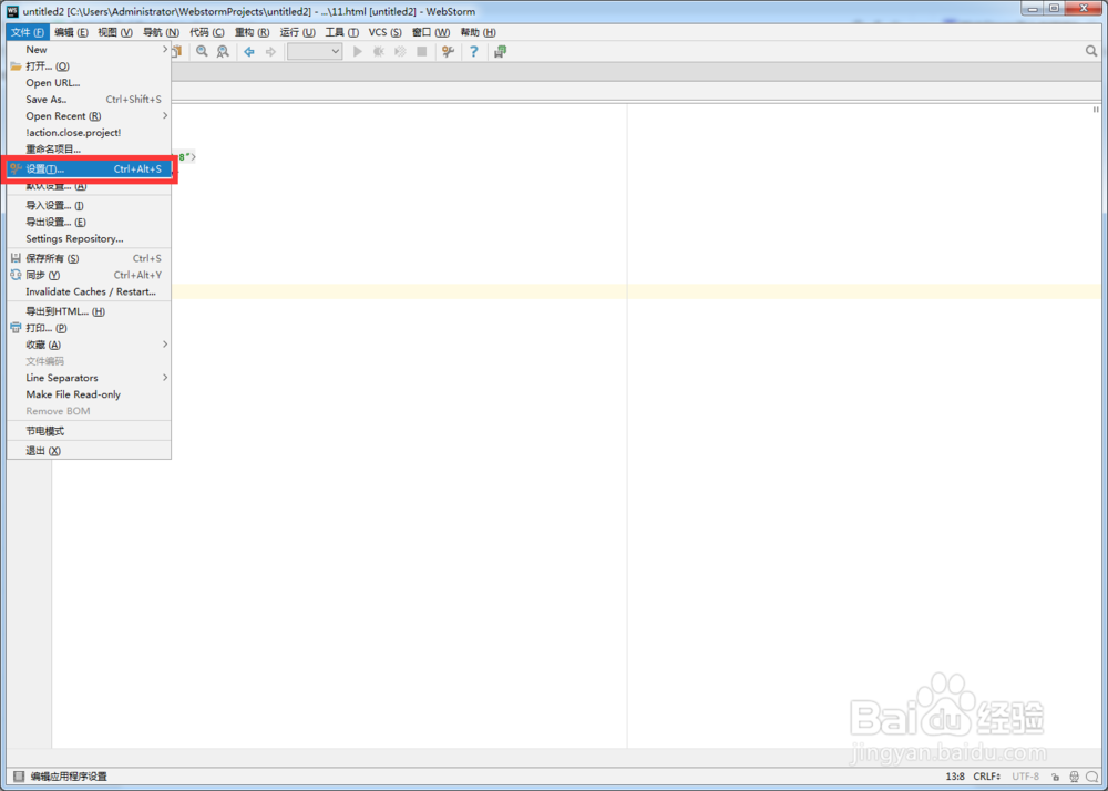 webstorm怎么安装插件 插件安装教程
