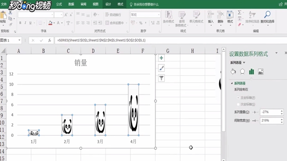 Excel如何控制图片填充的数量
