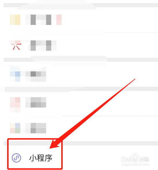 口袋奇兵小游戏入口怎么没了