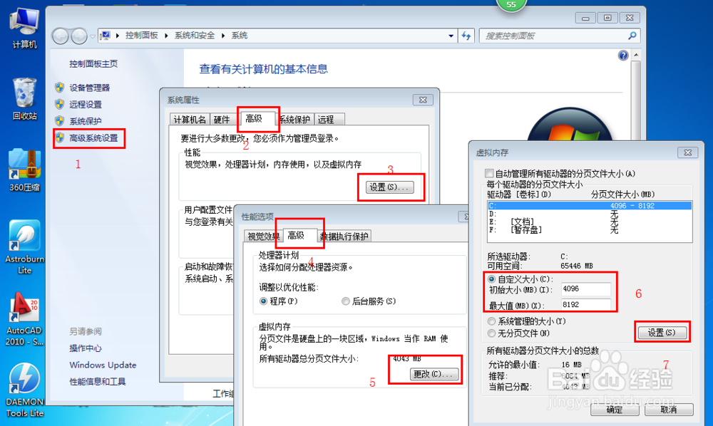 win7下用虚机安装OS X