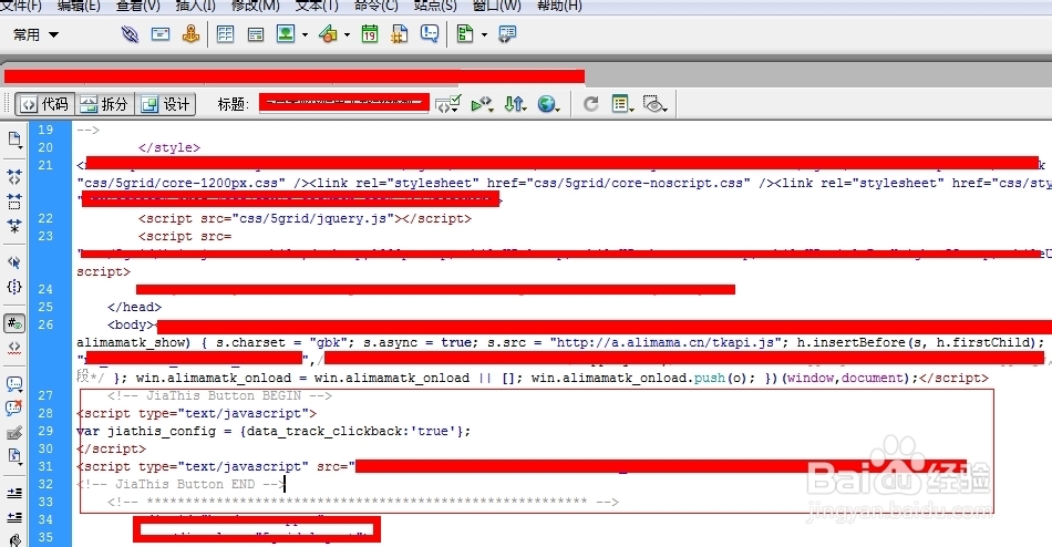 如何在网站添加分享按钮