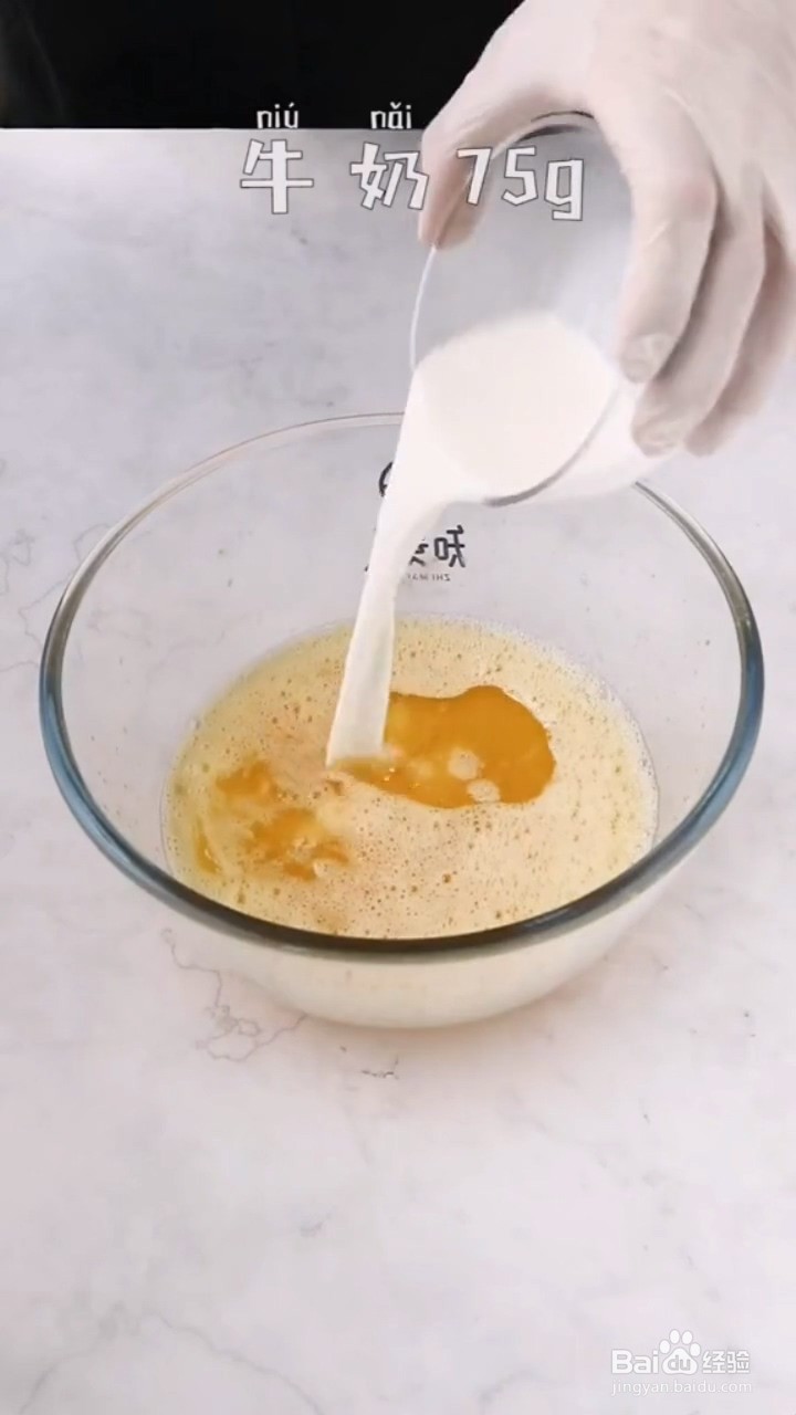如何制作香酥蛋卷