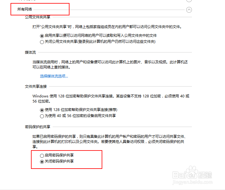 windows远程桌面无法连接或凭据无法工作