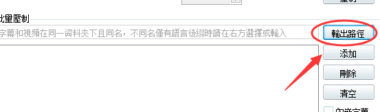 如何压制视频技巧