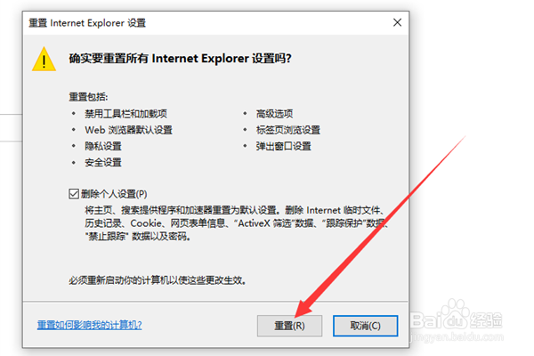 电脑浏览器打不开怎么办