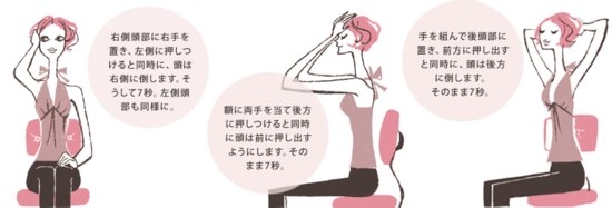 【瘦脸妙招】办公室瘦脸操
