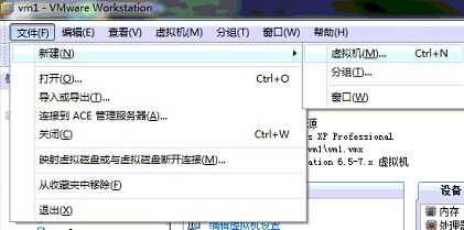 怎么做虚拟机 VM (原创)