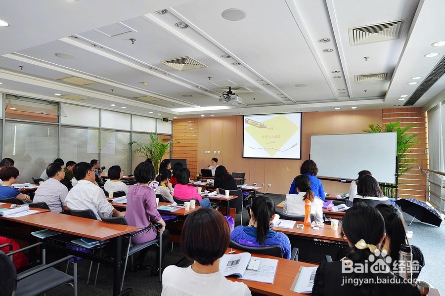 告诉大家激发员工潜能的八种良方