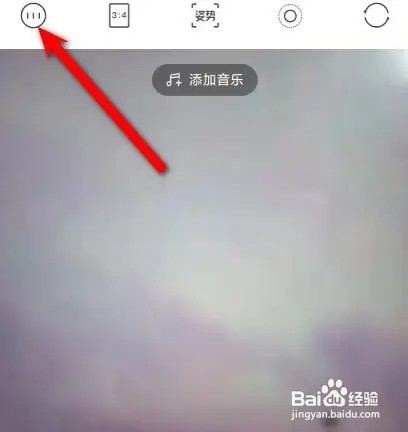 轻颜相机我的反馈如何查看