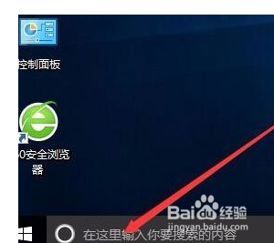 Win10如何修复lsp?