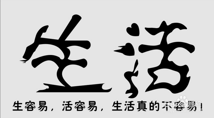 容易忘记事情怎么办