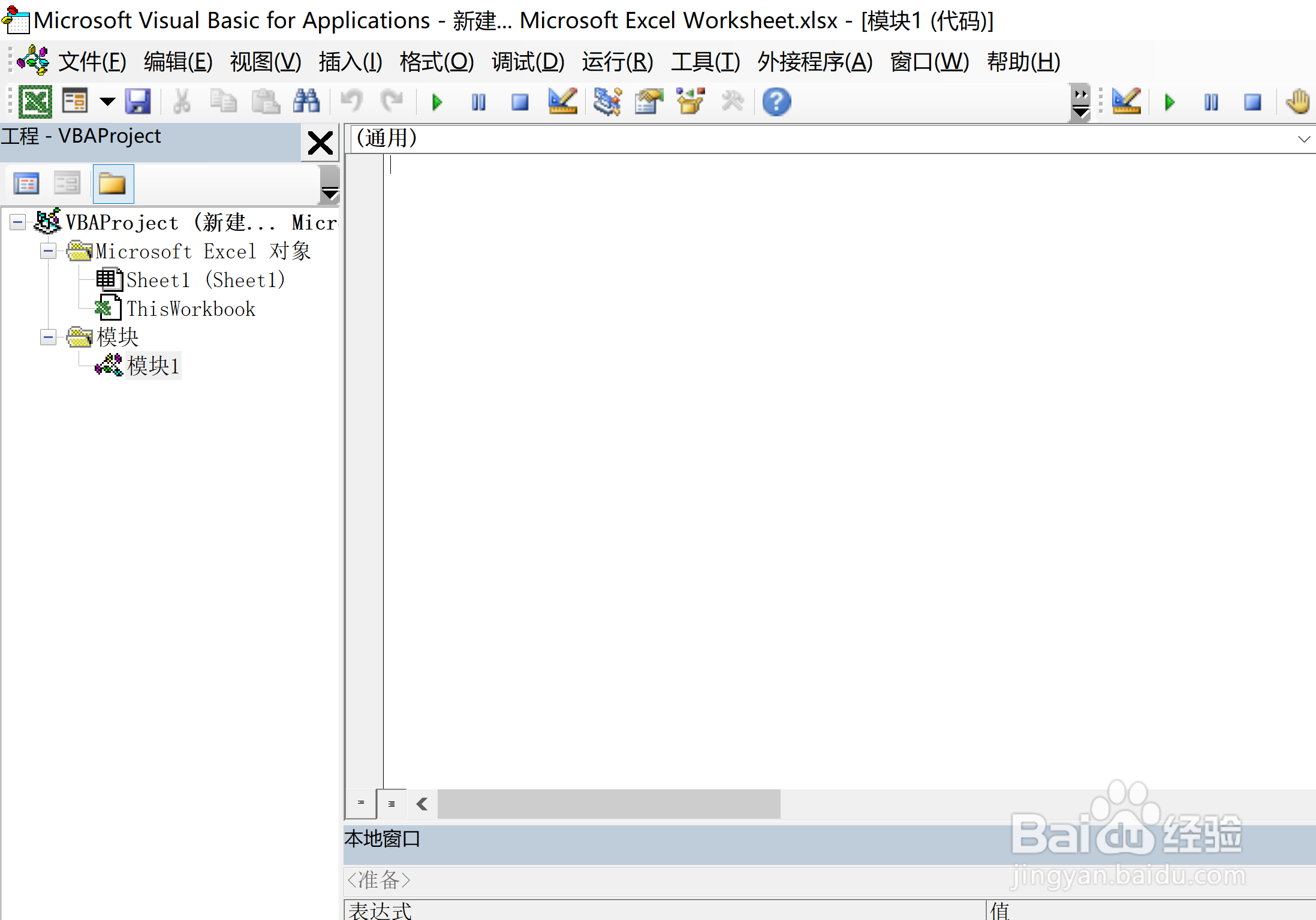 vba怎样判定工作薄是否打开