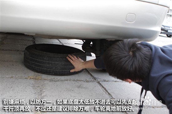 滴滴保镖：如何快速换备胎