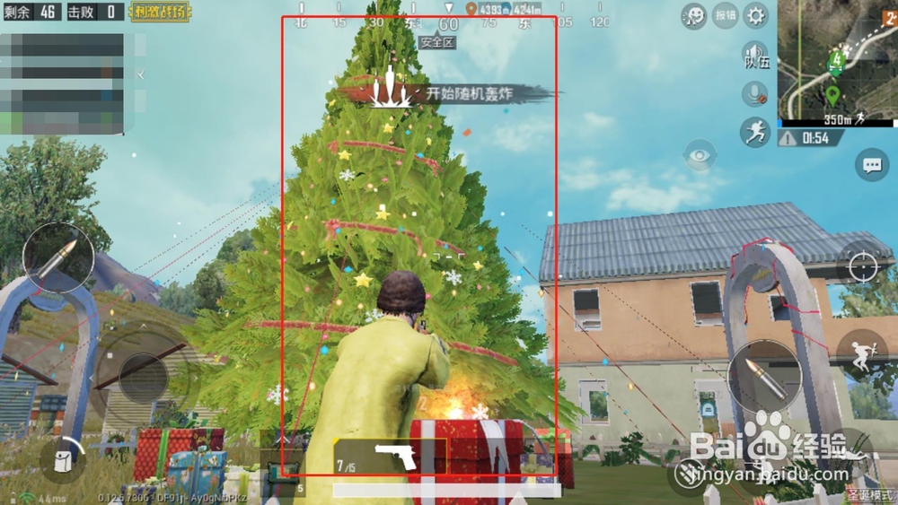 刺激战场怎么进圣诞模式