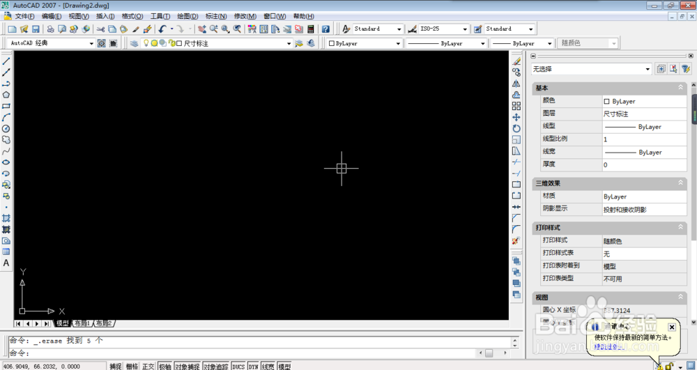 GB/T1009.1键10x13x32在CAD中三维怎么造?