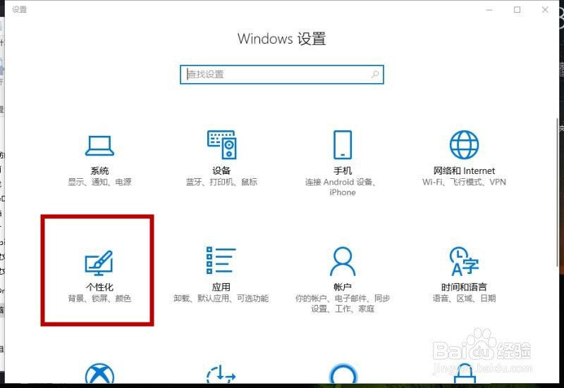 WIN10任务栏在屏幕左侧怎么办？怎么调到底部？
