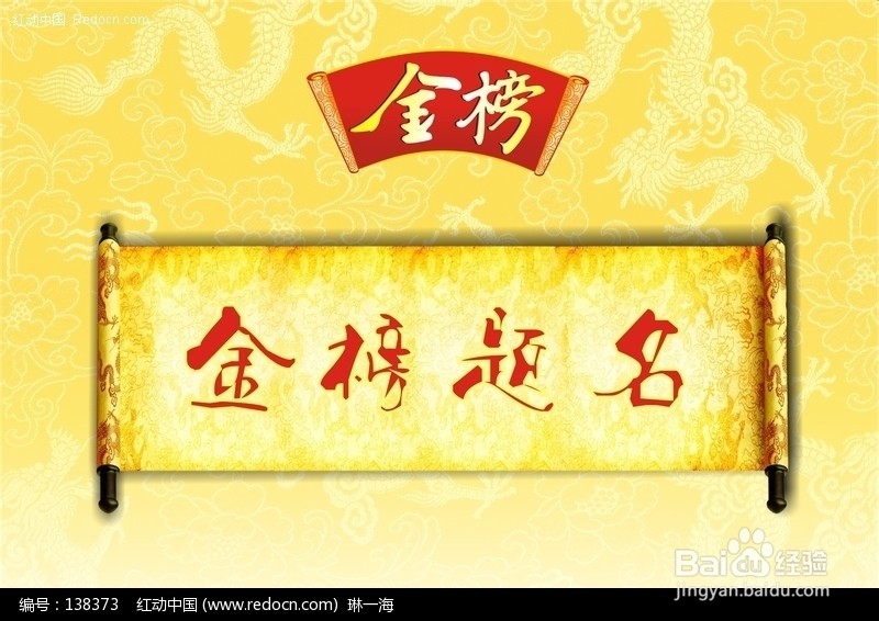 高考以后的出路