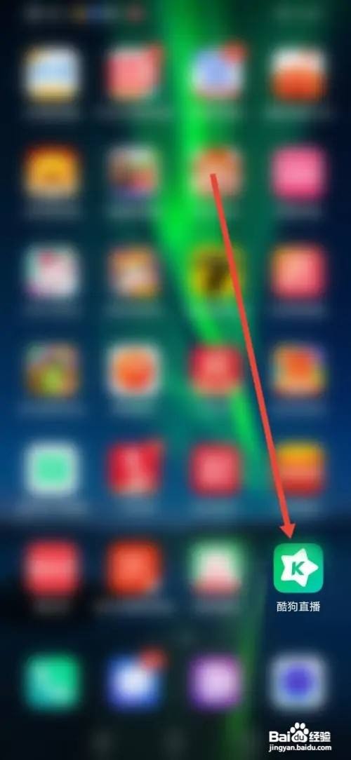 酷狗直播APP怎么关闭语音通话消息？