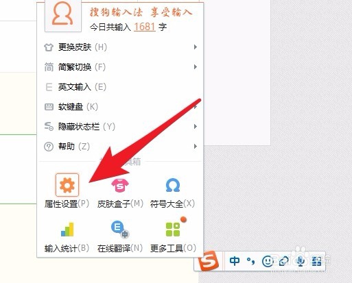 win10系统的输入法顺序怎么设置修改