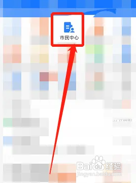 中央党校函授学院学历怎么查询