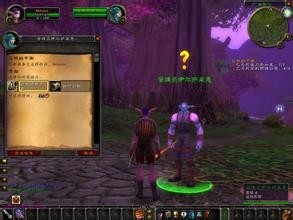 魔兽世界挖矿的方法