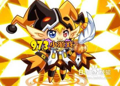 奥拉星童心的力量