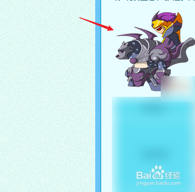 造梦西游3九龙岛四圣1任务怎么完成#校园分享