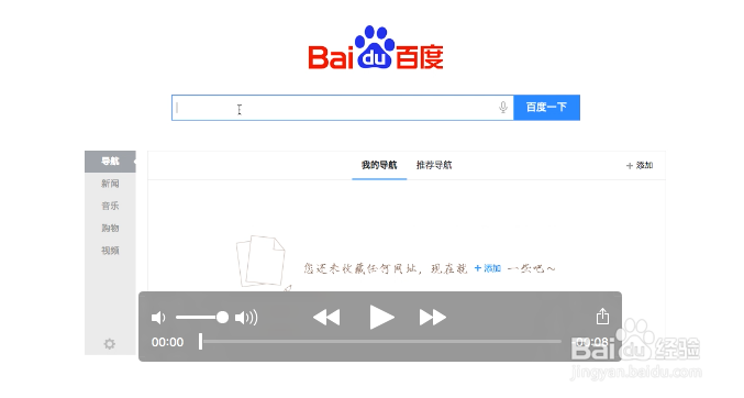 mac系统自带QuickTime Player录制屏幕小技巧