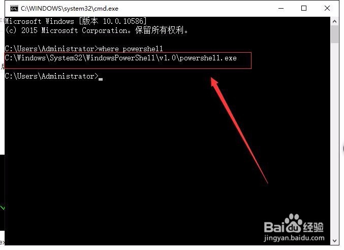 win10开始菜单点了没反应