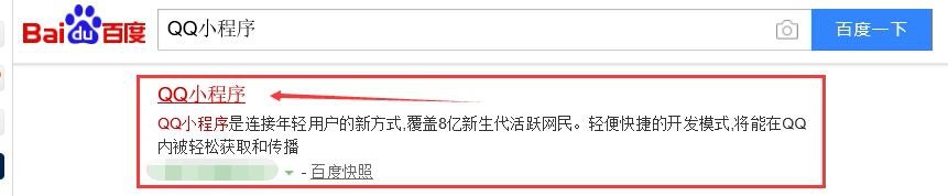 做一个电商小程序流程有哪些？