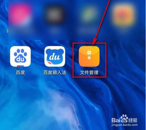 华为手机云备份取消信息备份的操作