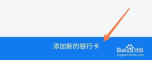 微信中如何设置交通银行卡的交易提醒