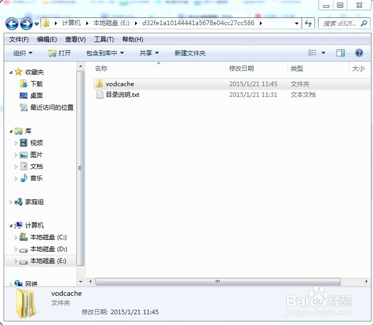 dos操作系统的应用之如何快速转换视频格式