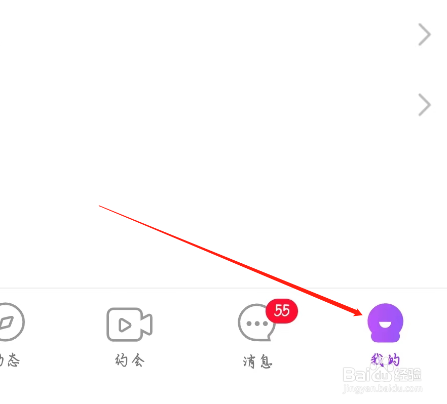 来爱怎样查看会员专属特权