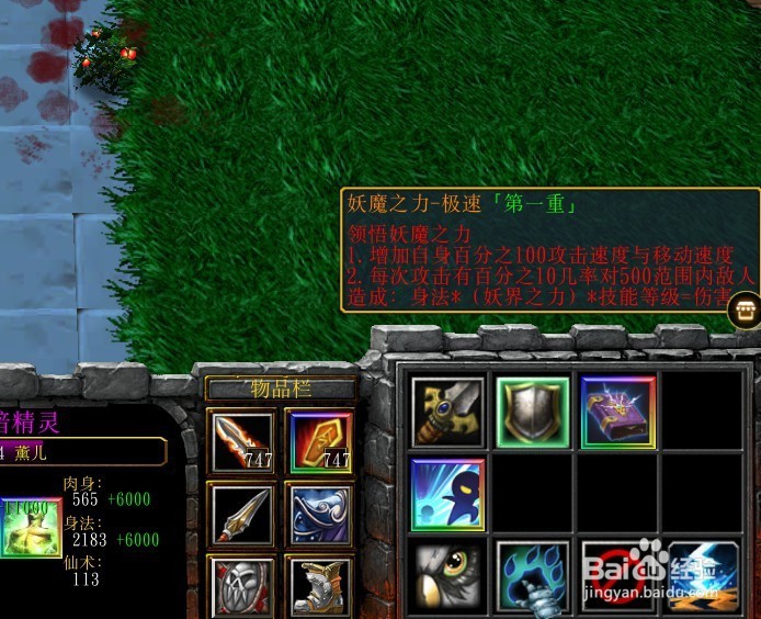 天妖衍录正式版如何学技能,技能推荐攻略