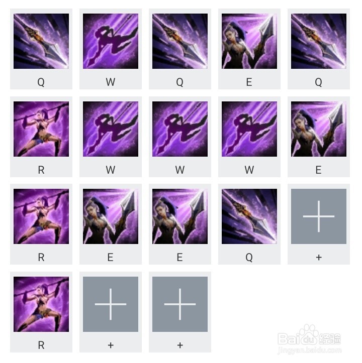 英魂之刃女武神技能加点及出装推荐