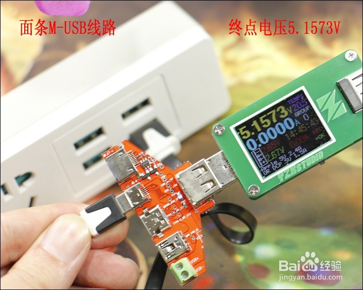 绿联正反插M-USB数据线开箱晒物