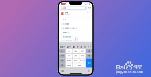 支付宝口令红包怎么领取