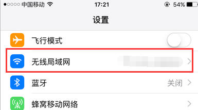 iOS9 Facetime是什么iPhone6怎样设置Facetime