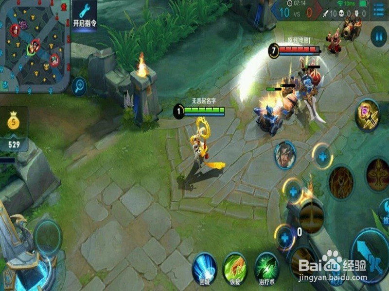 王者荣耀女娲怎么玩