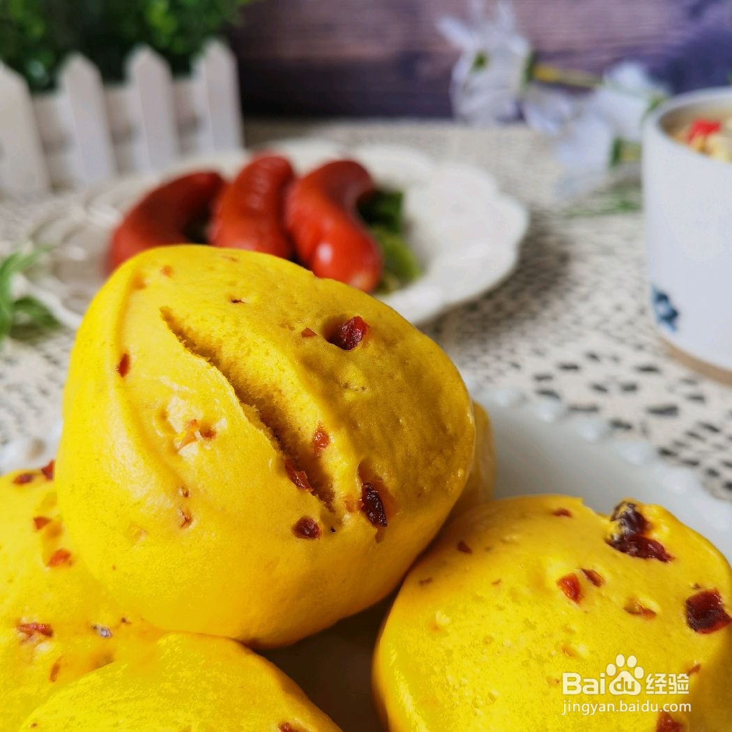 蔓越莓南瓜馒头的做法