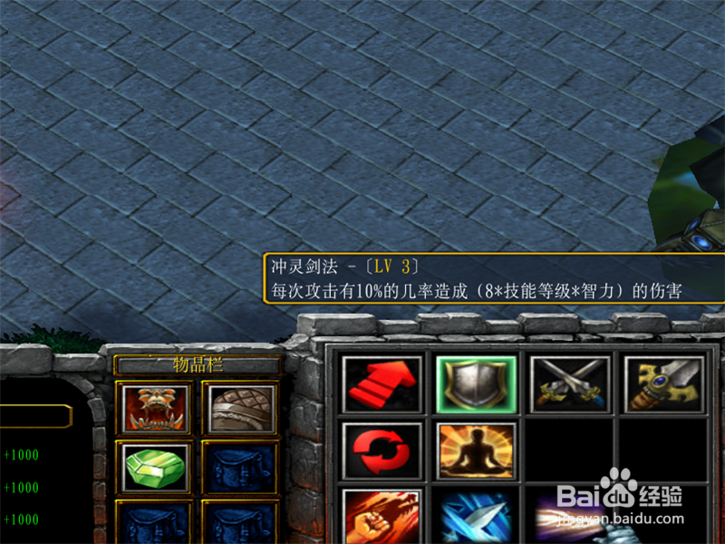 金庸武侠传1.1正式版专属技能攻略,获取高级技能