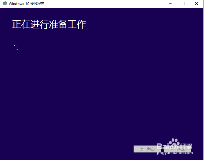 win10 纯净版系统安装教程