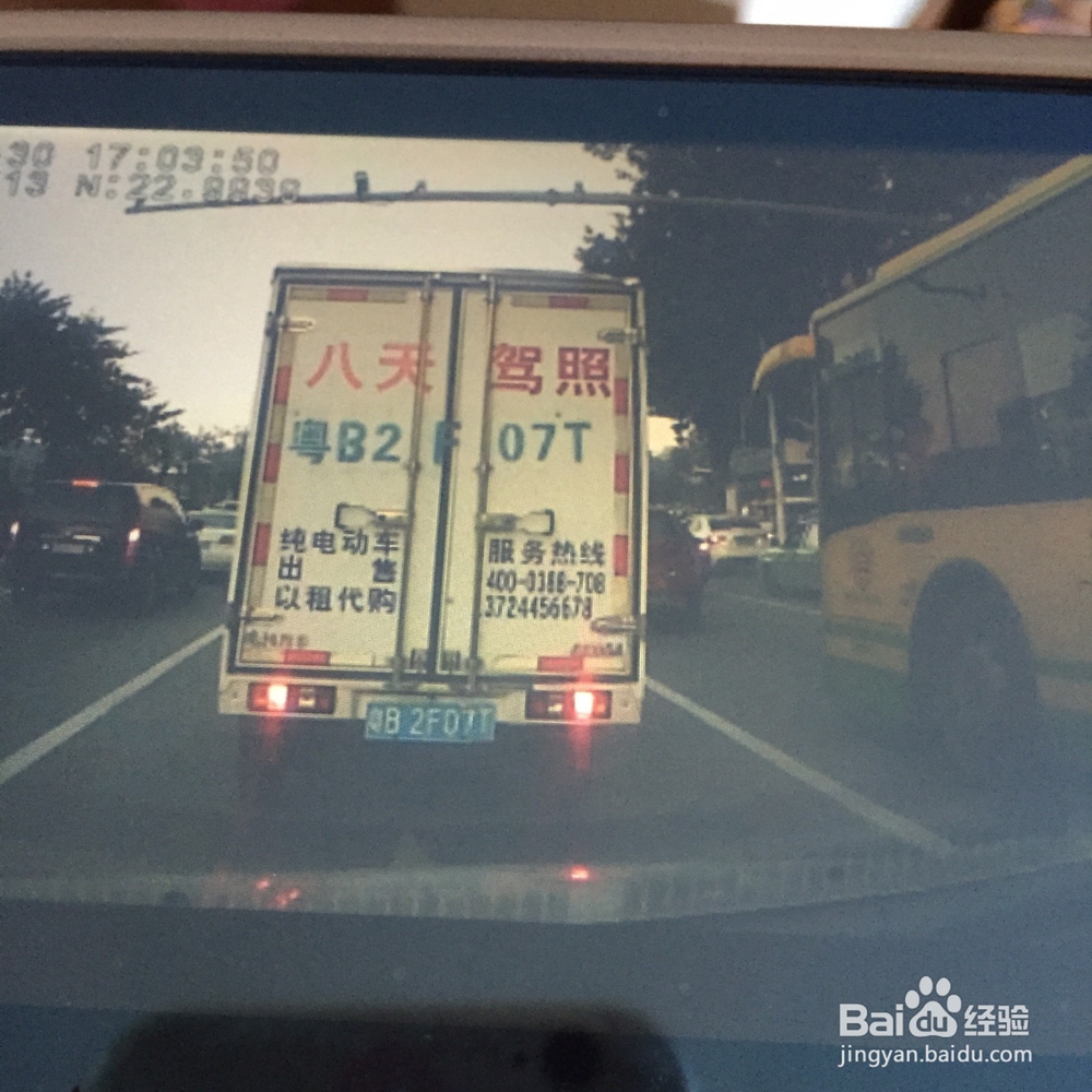 纽曼K60高端行车记录仪的功能使用