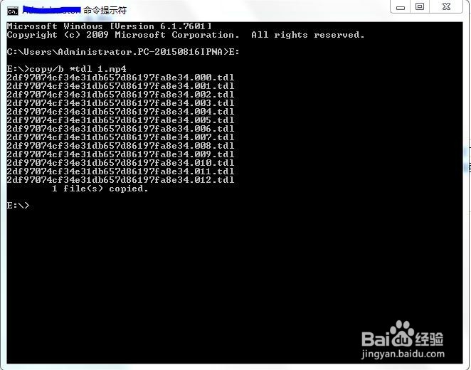腾讯视频qlv转换成mp4