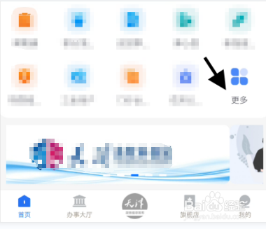 天津社保卡丢失如何挂失